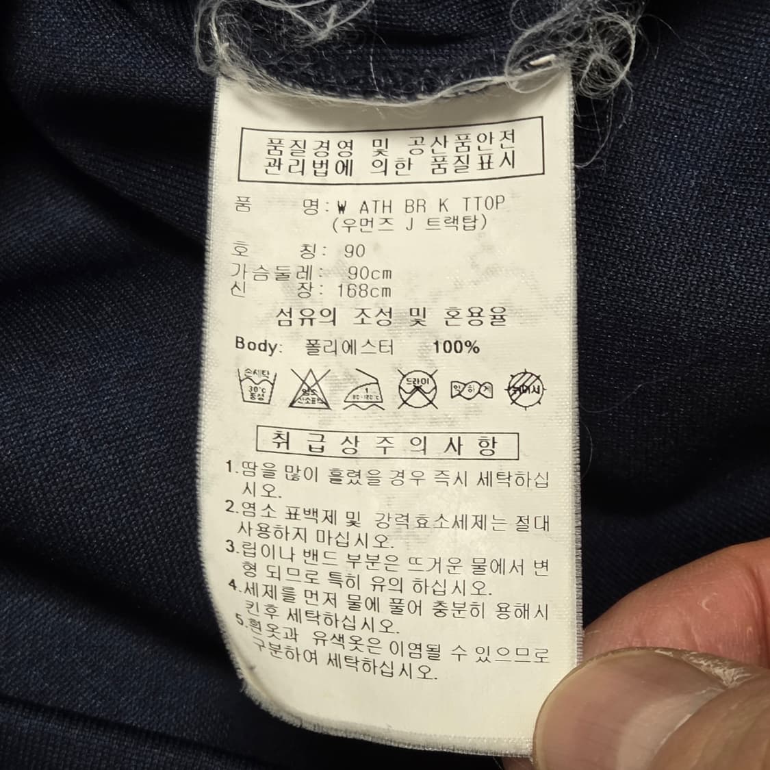 Adidas 아디다스 여성 트랙탑 져지 상품이미지5