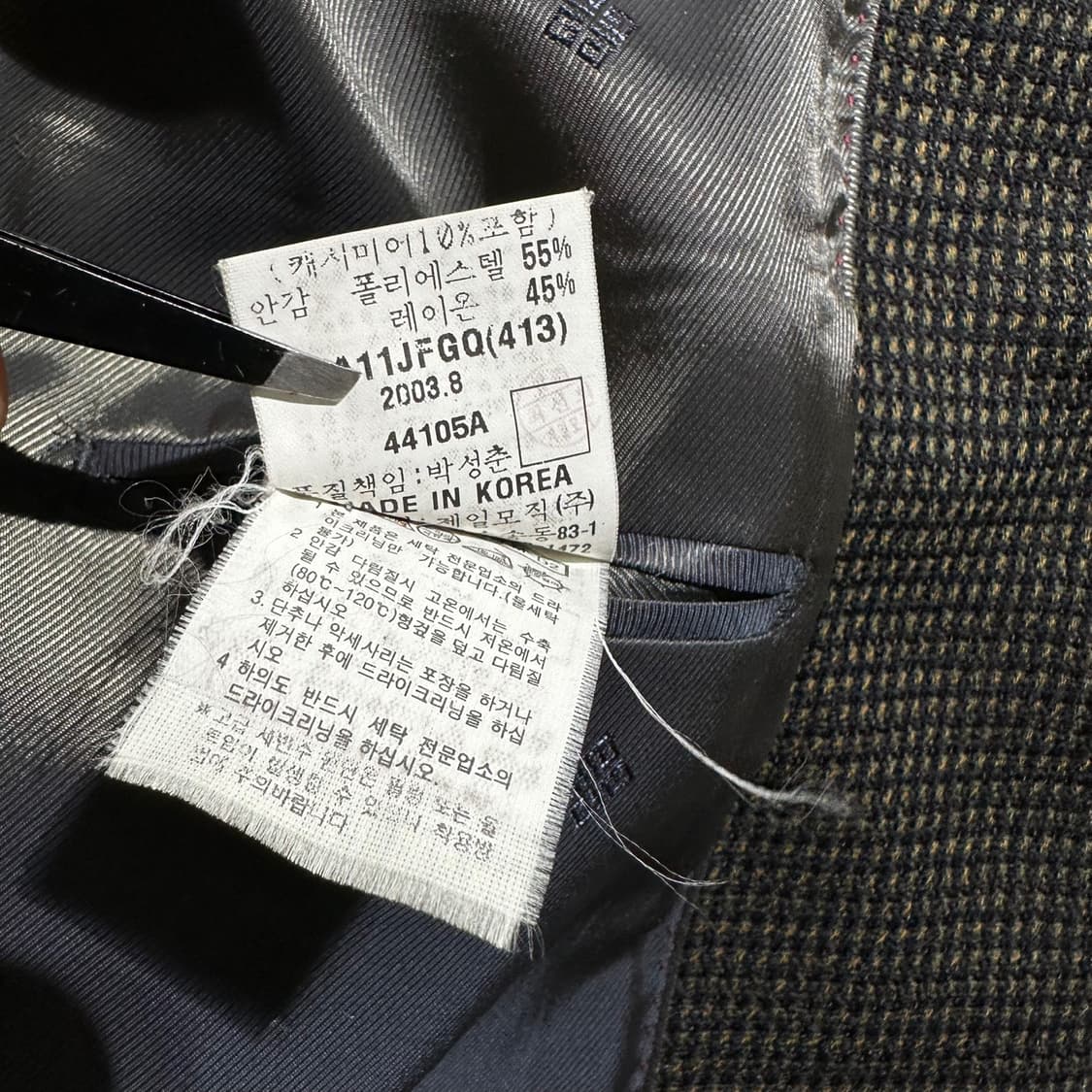 지방시 캐시미어 블렌드 트위드 체크 싱글 2B 블레이저 상품이미지9