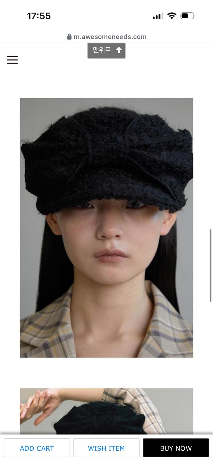 어썸니즈 벨보이 캡 울 블랙 상품이미지1