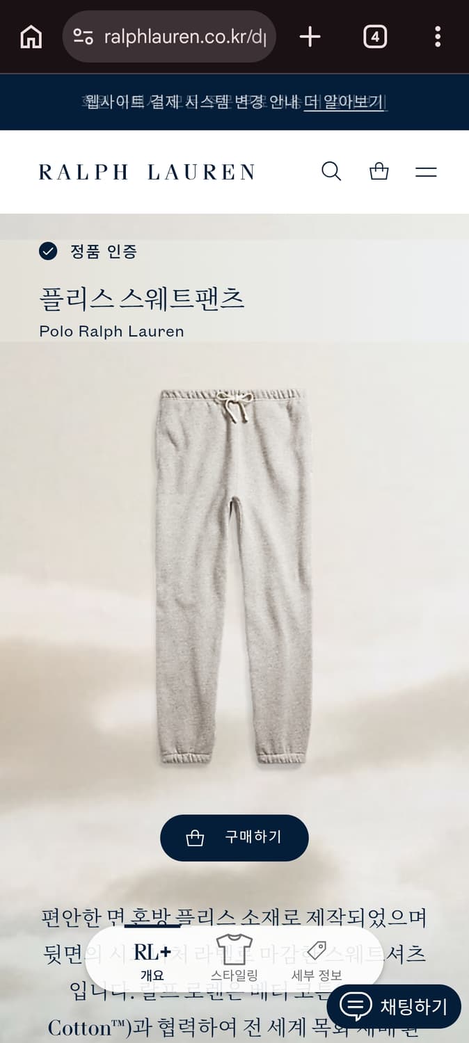 M 폴로랄프로렌 그레이 무지 트레이닝 셋업 상품이미지9