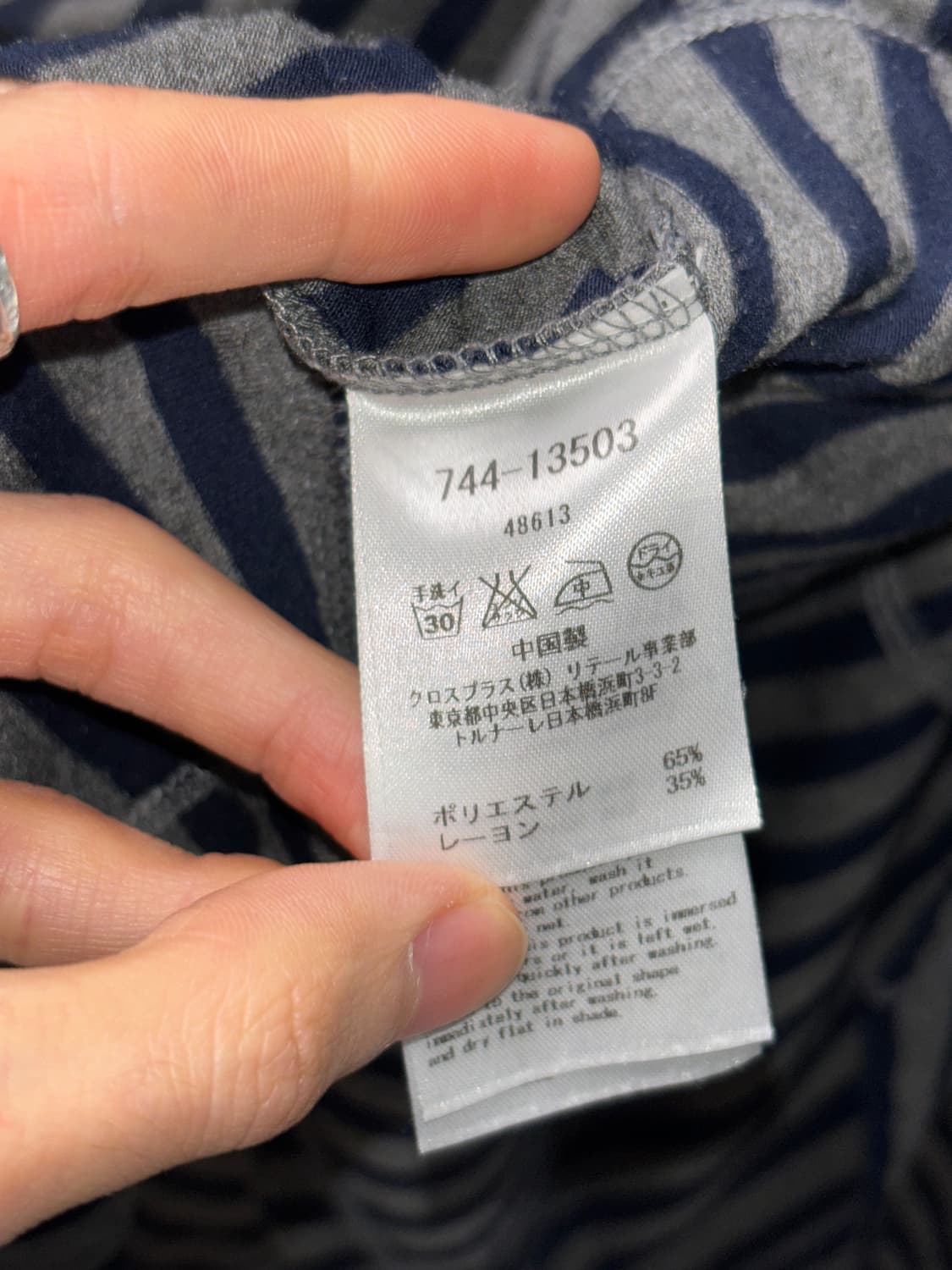 아츠로 타야마 변형 스트라이프 롱슬리브 상품이미지4