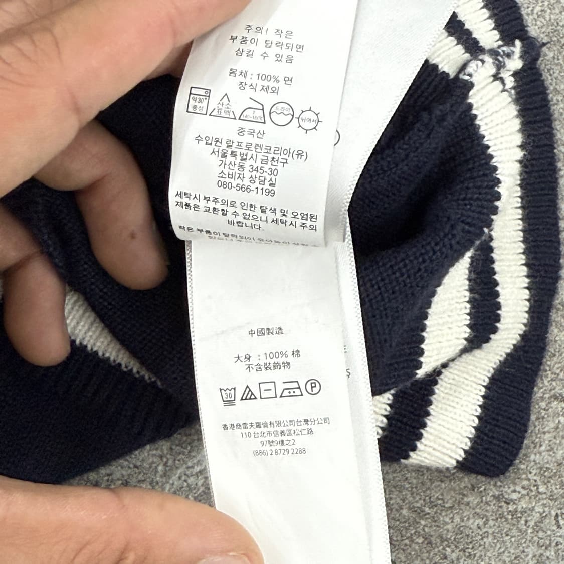 빈티지 폴로 곰돌이 가디건  상품이미지8