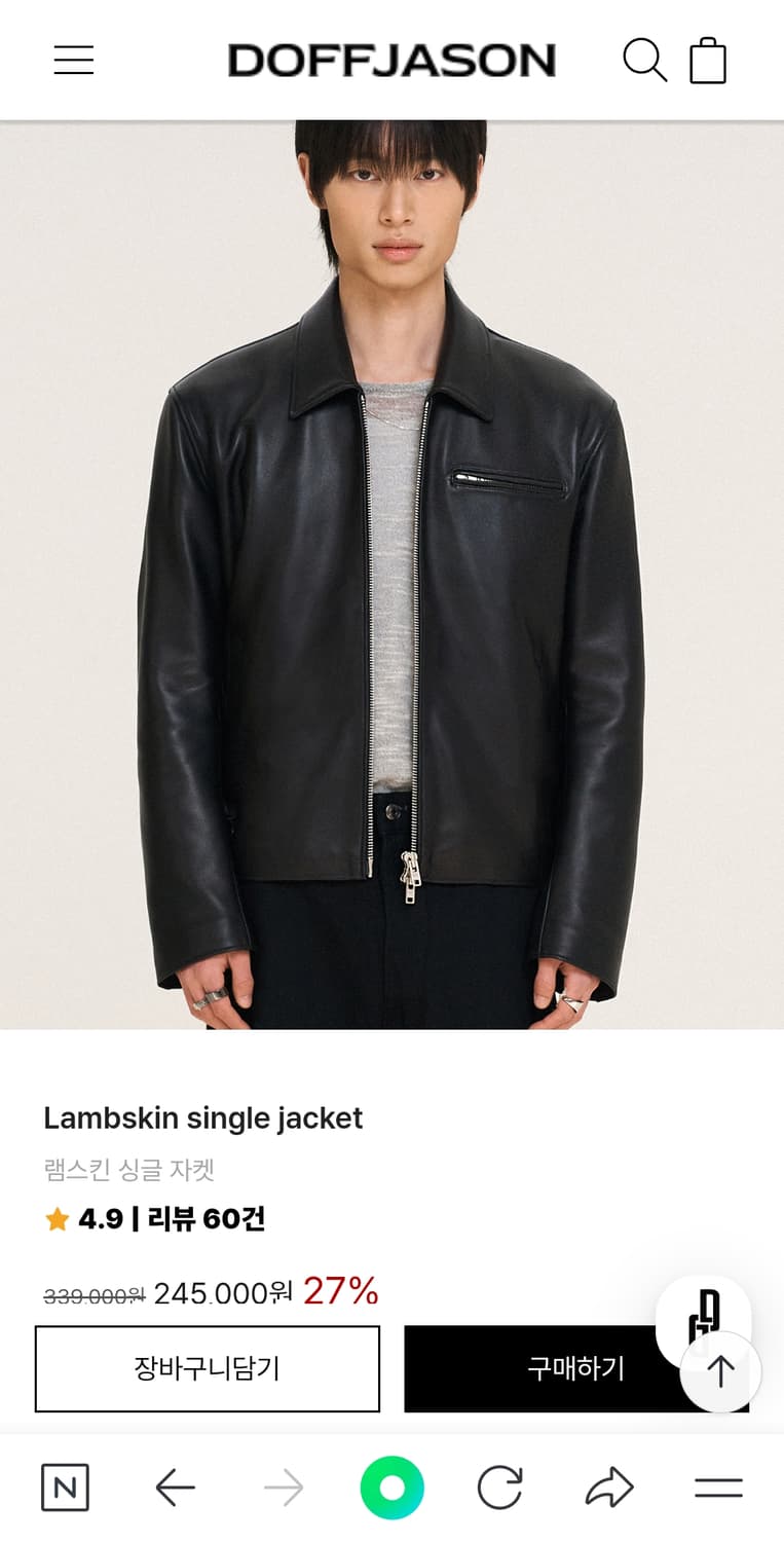 (새상품)도프제이슨 램스킨 싱글자켓 L 상품이미지1