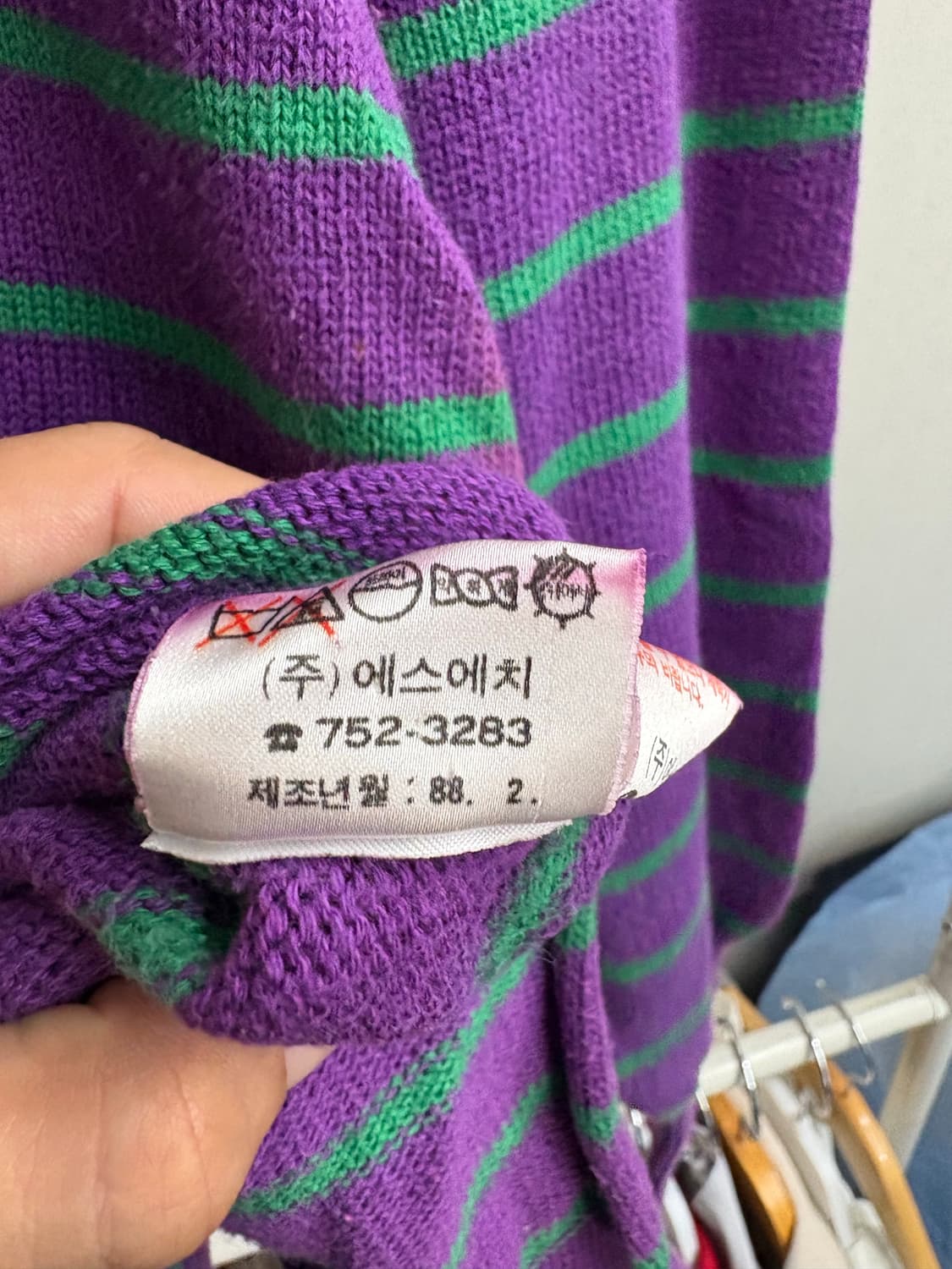 폴로80s 에스에치 단가라 니트 상품이미지6