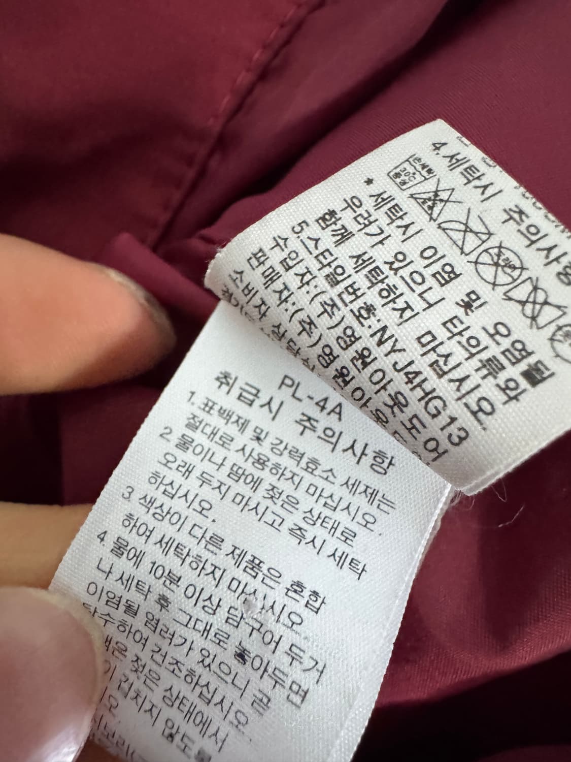 노스페이스 파이크스픽 코튼 혼방 후드 바람막이 자켓 L ~ XL 상품이미지6