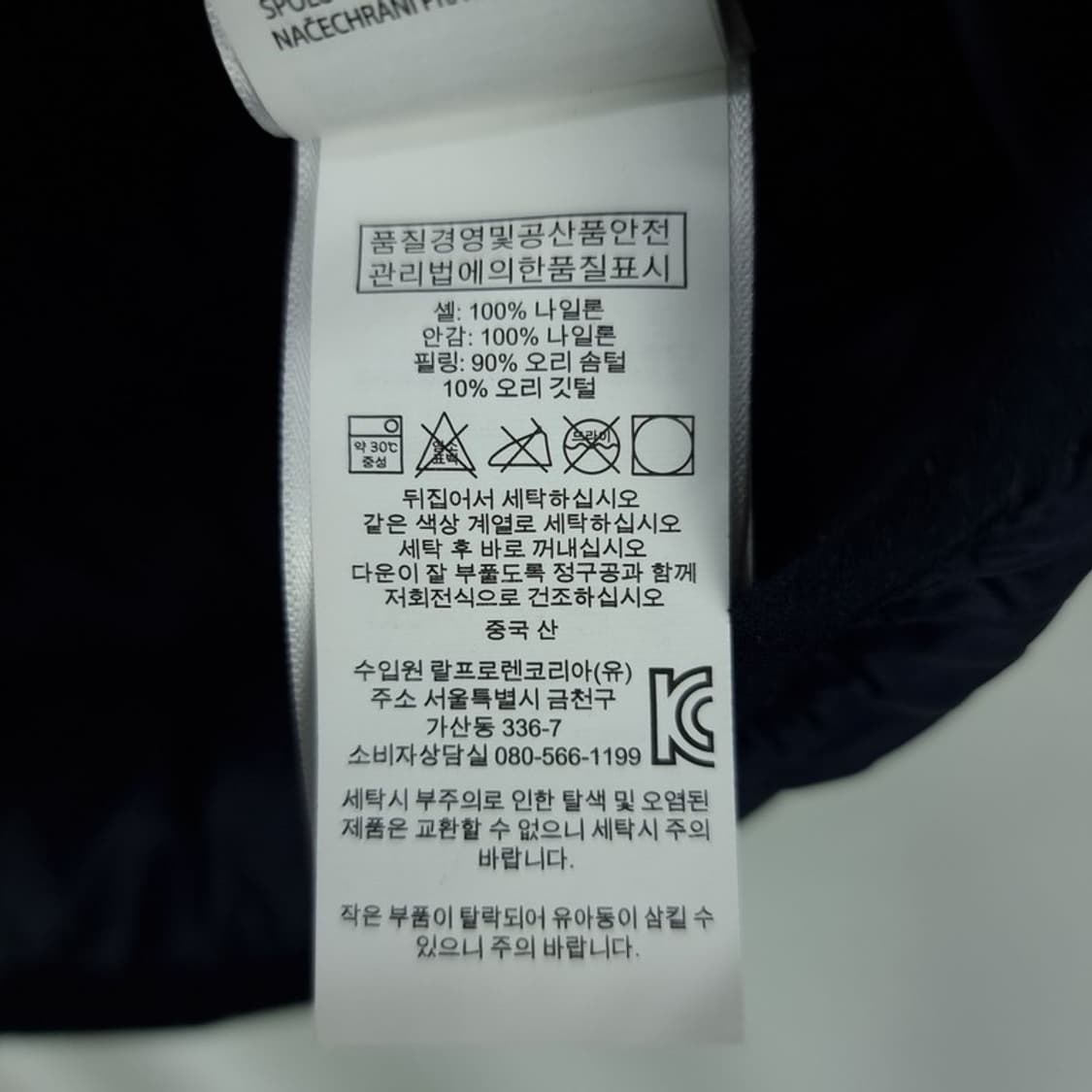 [폴로 랄프로렌] 포니 로고 자수 덕다운 경량 패딩 베스트 M19830 상품이미지8