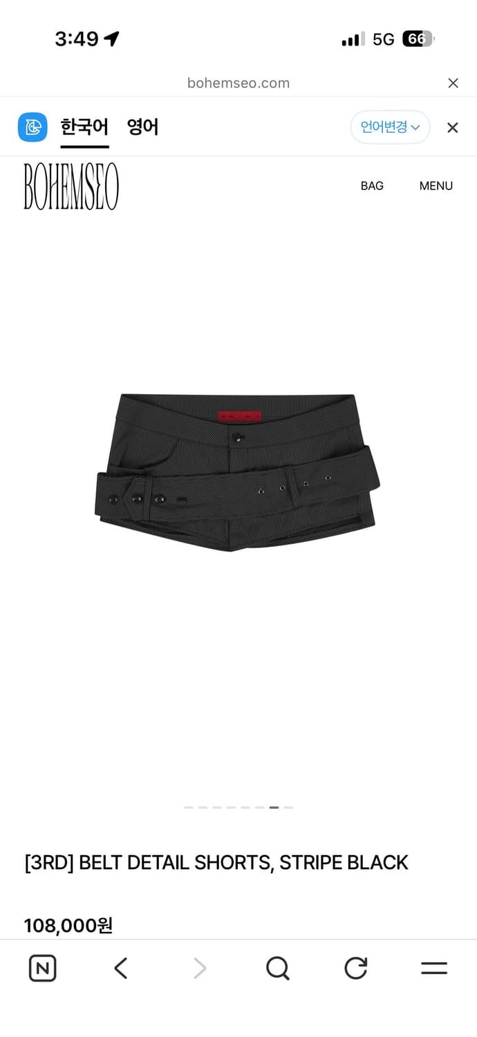 보헤미안서울 belt detail shorts 상품이미지1