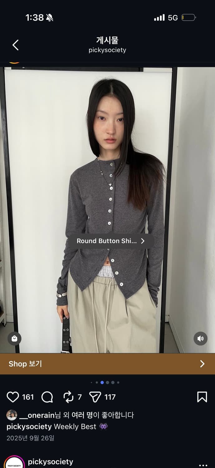 Pickysociety 그레이 가디건 상품이미지2