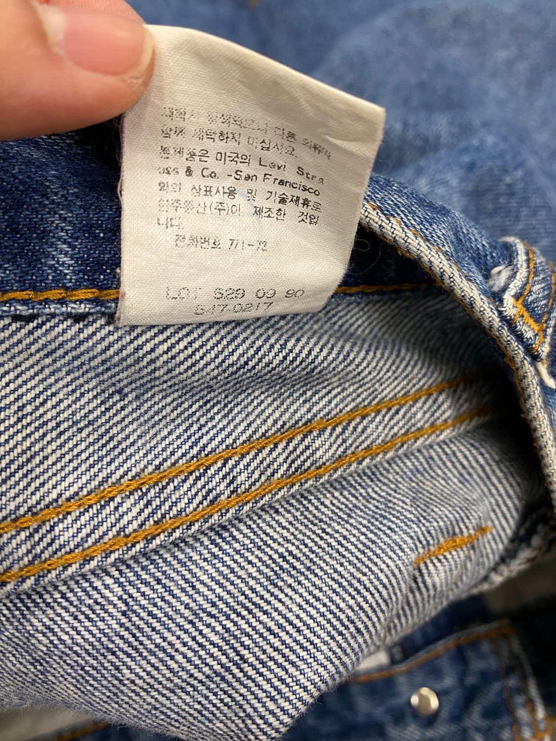 90s Levis 리바이스 547 데님팬츠 상품이미지10