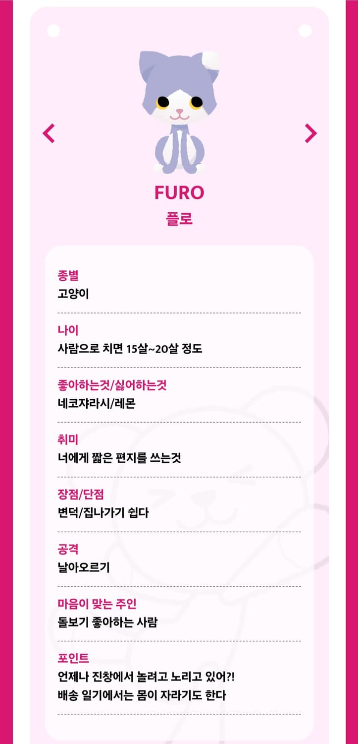 빈티지 포스트펫 일괄판매 상품이미지7