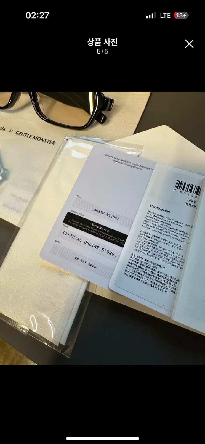 젠틀몬스터 마르지엘라 mm210 브라운 상품이미지4