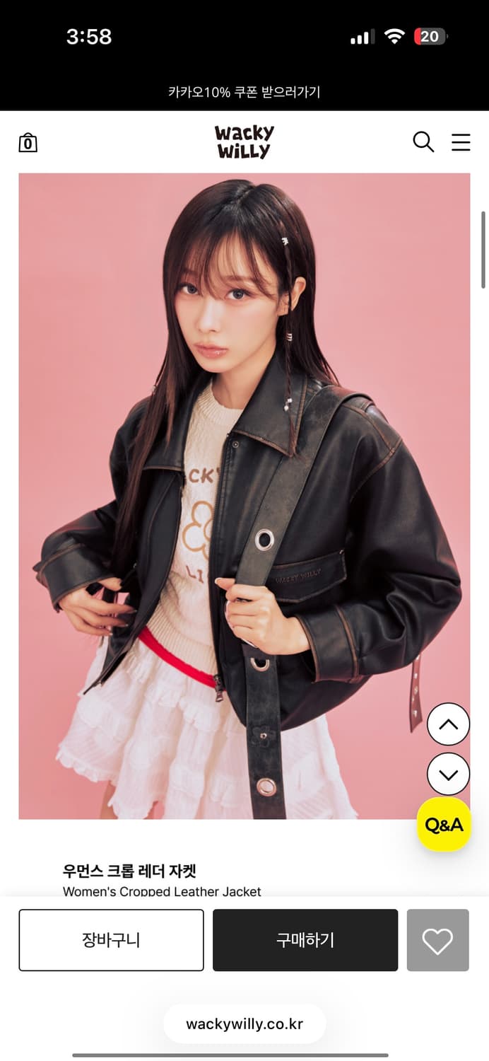 새제품/ 에스파 지젤 자켓 와키윌리 크롭 레더 자켓 브라운 가죽 점퍼 상품이미지2