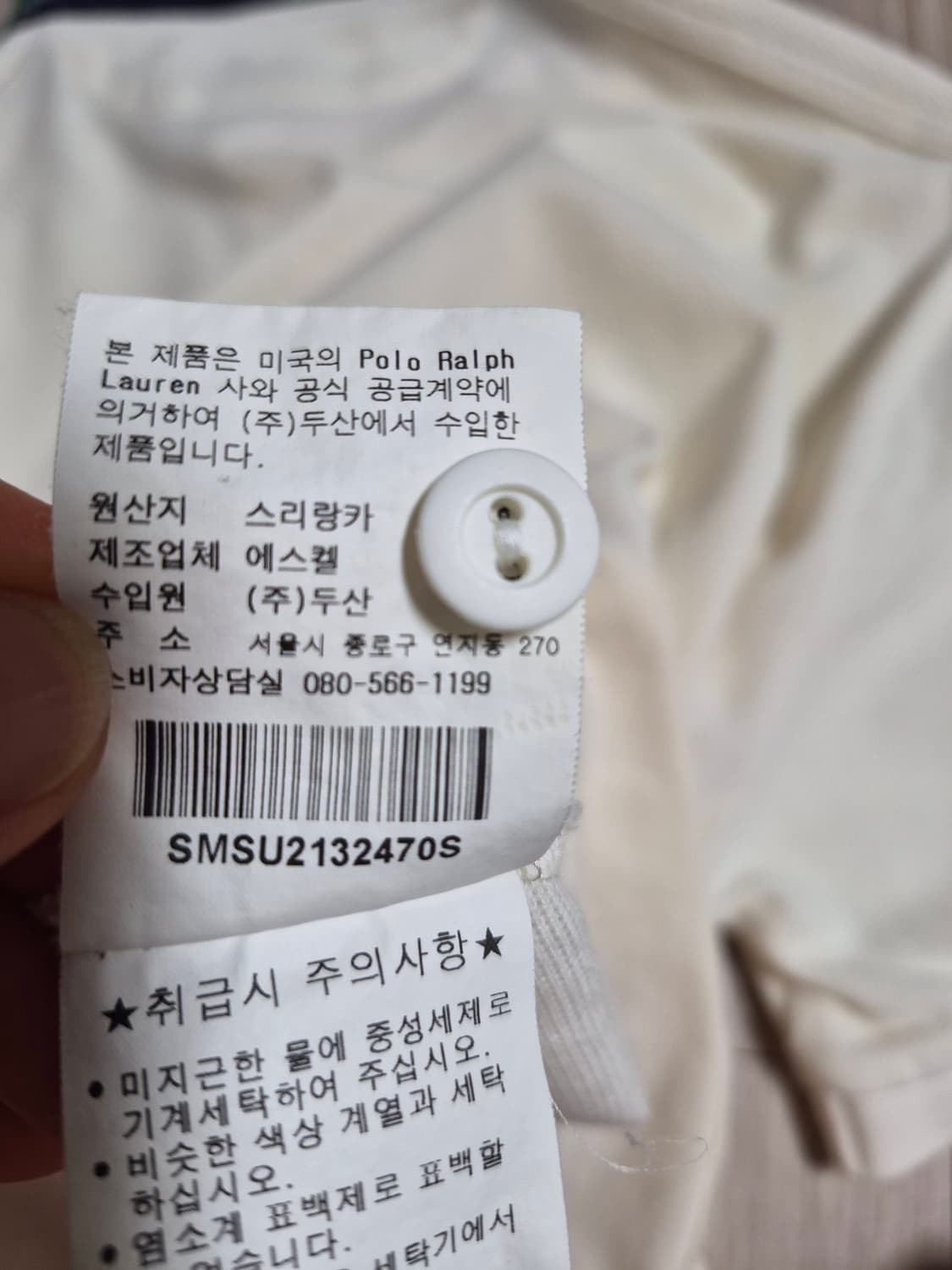 폴로 빅포니 화이트 카라반팔티 커스텀핏 S 상품이미지9