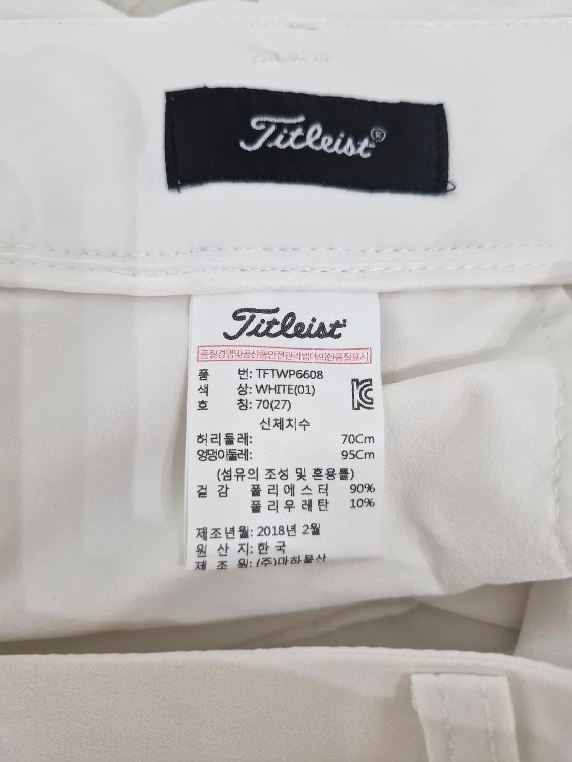 Titleist 타이틀리스트 여성 골프 팬츠 상품이미지4