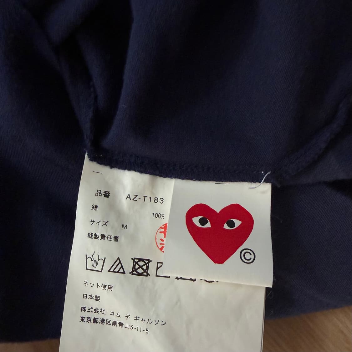 꼼데가르송 플레이 하트 빅로고 반팔 상품이미지3
