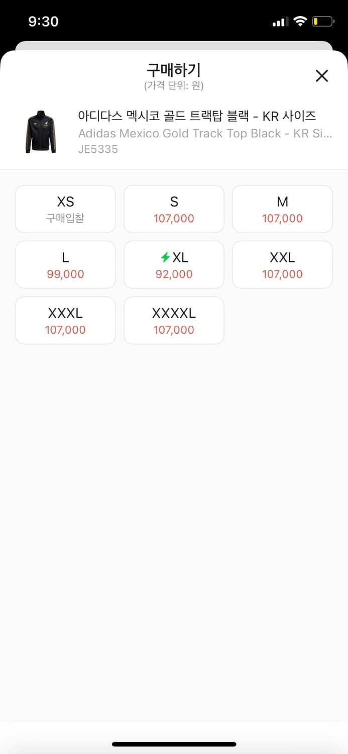 아이다스 멕시코 져지 상품이미지6