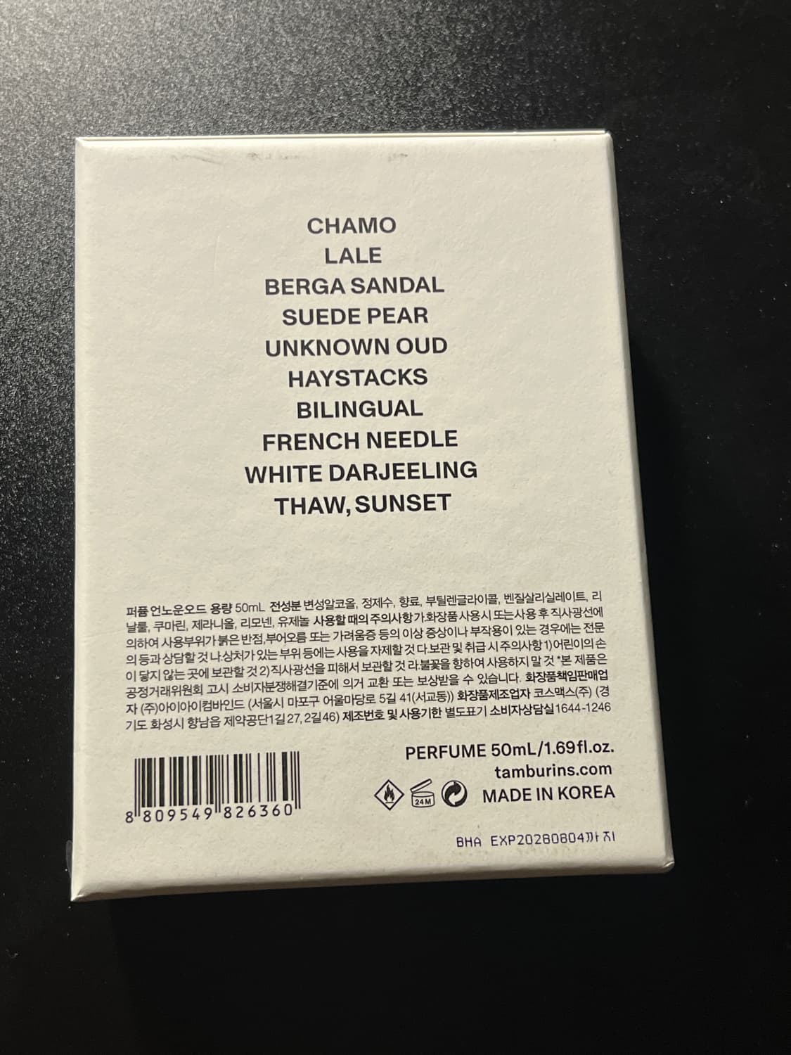 탬버린즈 언노운우드 판매 상품이미지4