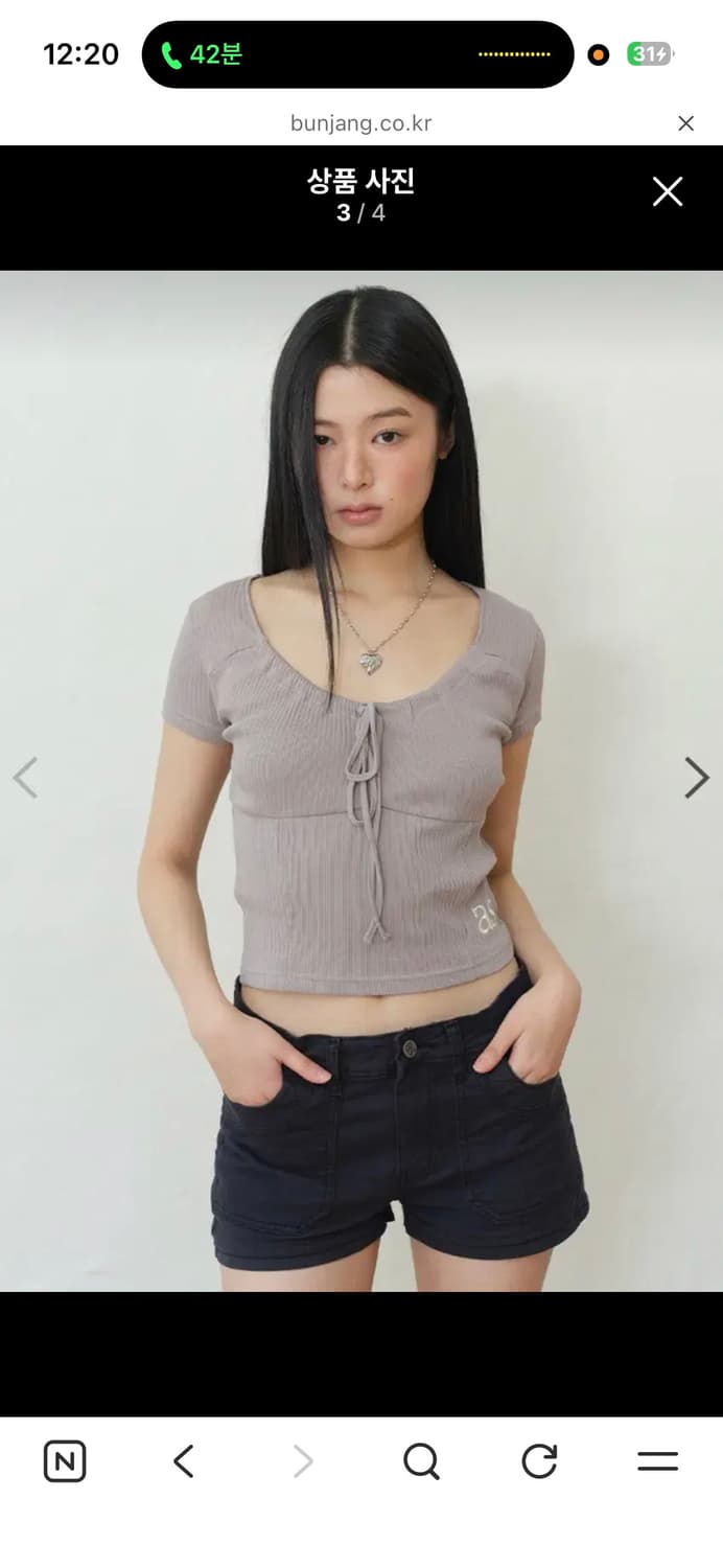 애즈온 주디 티 상품이미지1