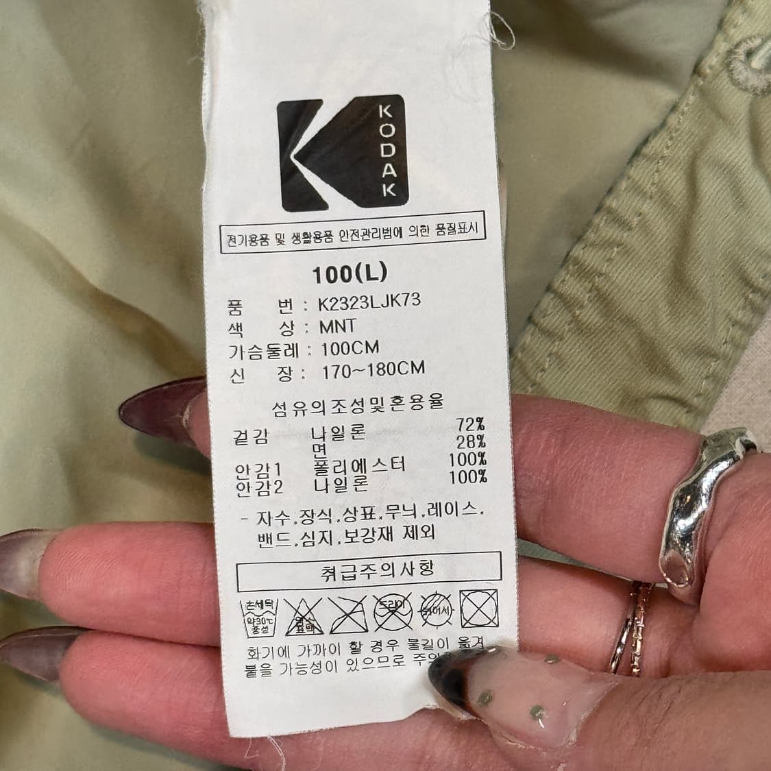 L) 코닥 어패럴 후드 바람막이 자켓 2way지퍼 상품이미지9