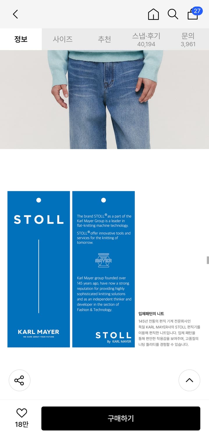 사이즈 L) 수아레 데일리 라운드 니트 - 카키 상품이미지5