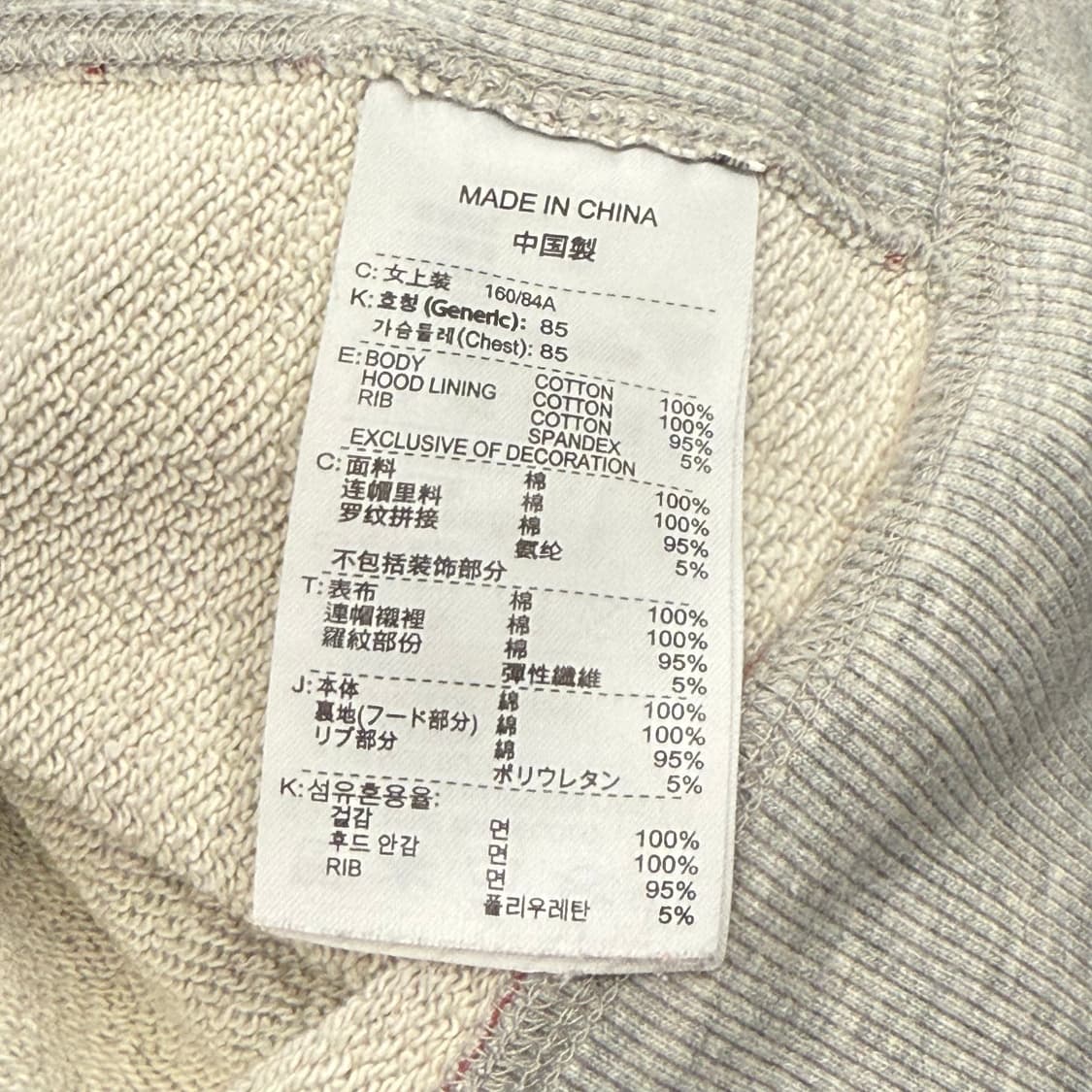 나이키 스트라이프 그레이 후드집업  상품이미지6