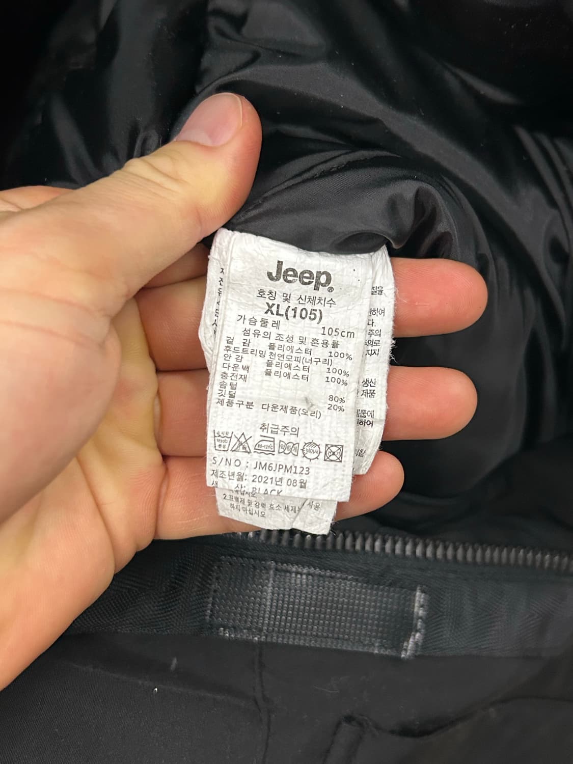 Jeep 지프 후드 블랙 다운 패딩 상품이미지6