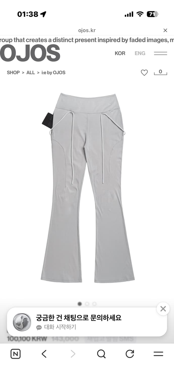 ojos fluid bootcut pants grey size1 상품이미지1