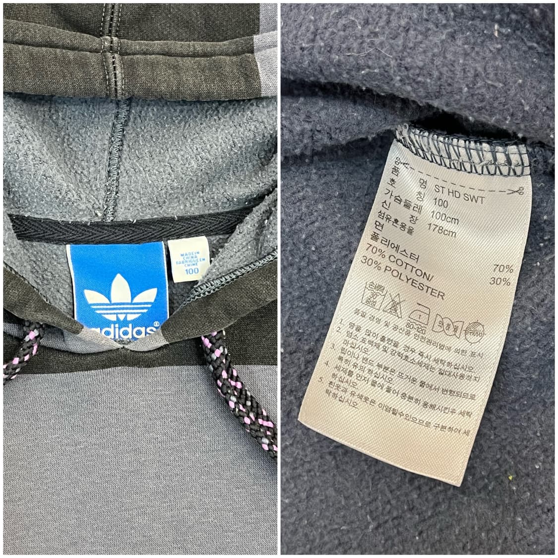 아디다스 스트라이프 기모 후드티 차콜 100 #csz2436  상품이미지4