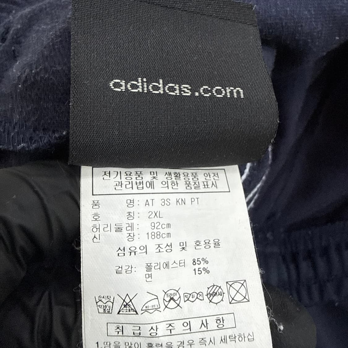 2XL 아디다스 트레이닝 팬츠 0427T 상품이미지4