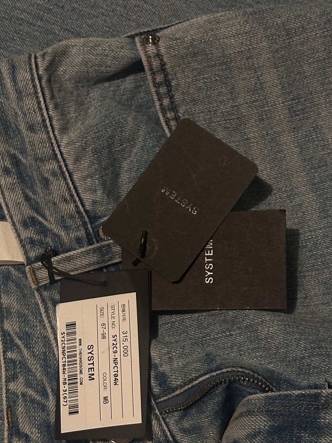 시스템 와이드 데님팬츠 상품이미지5