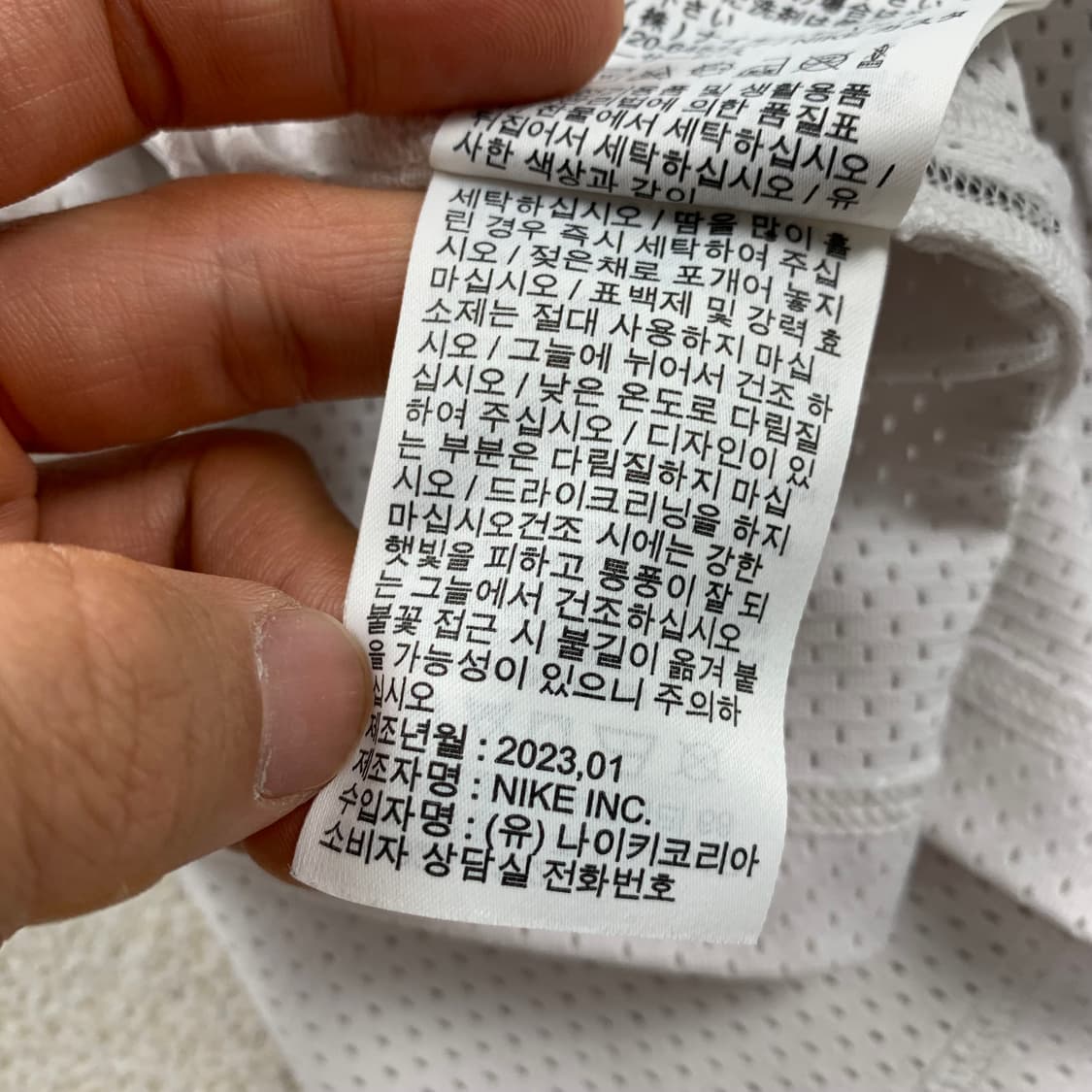 나이키 에어 자수로고 오버사이즈 메쉬 탑 반팔 져지 화이트 상품이미지7