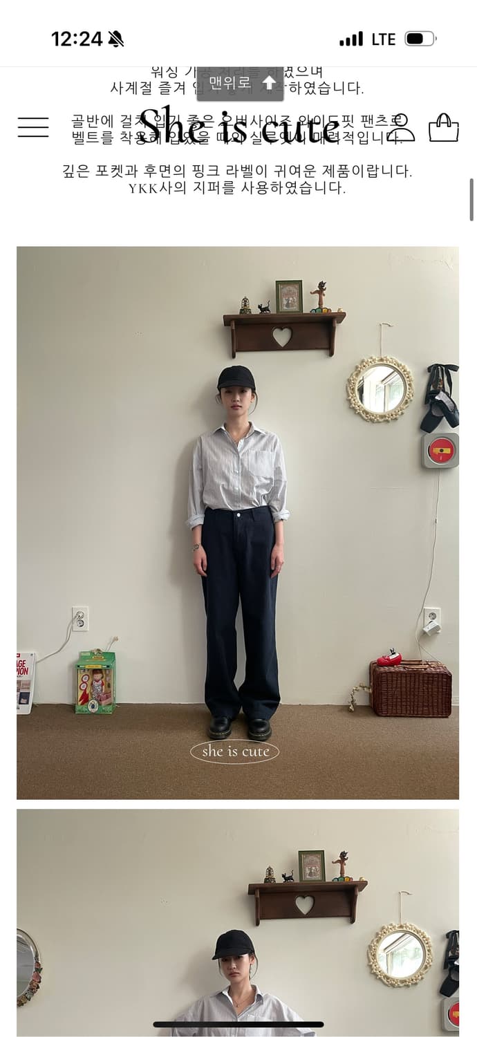 쉬이즈큐트 워크팬츠 네이비 사이즈1 상품이미지3