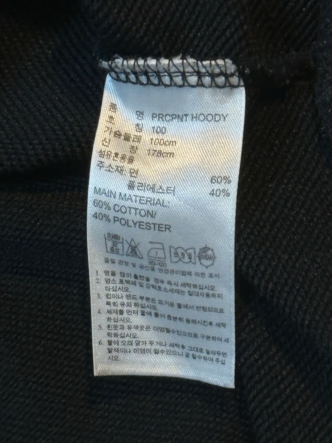 아디다스 X NBA 시카고 불스 후드티 블랙 상품이미지6