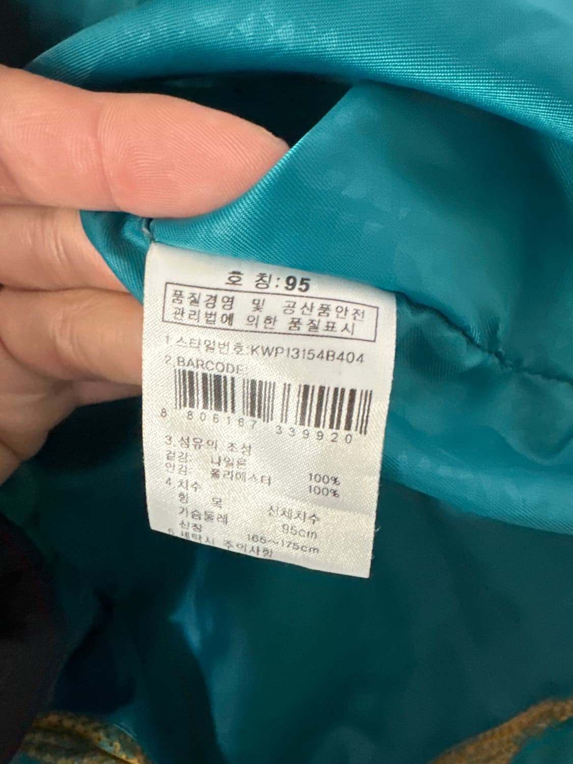 (95) K2 바람막이 자켓 그린/옐로우 상품이미지4