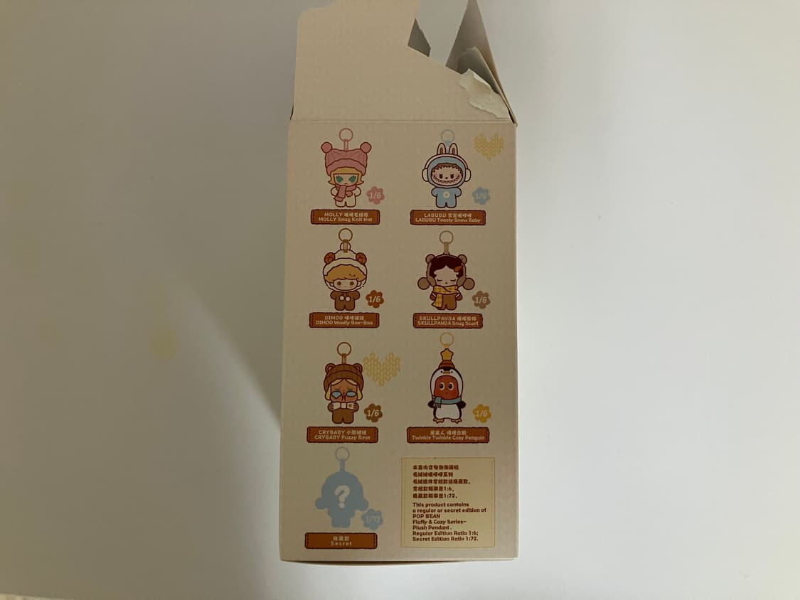 팝마트 팝빈 플러피 & 코지 시리즈 (복슬복슬 곰돌이) 상품이미지4