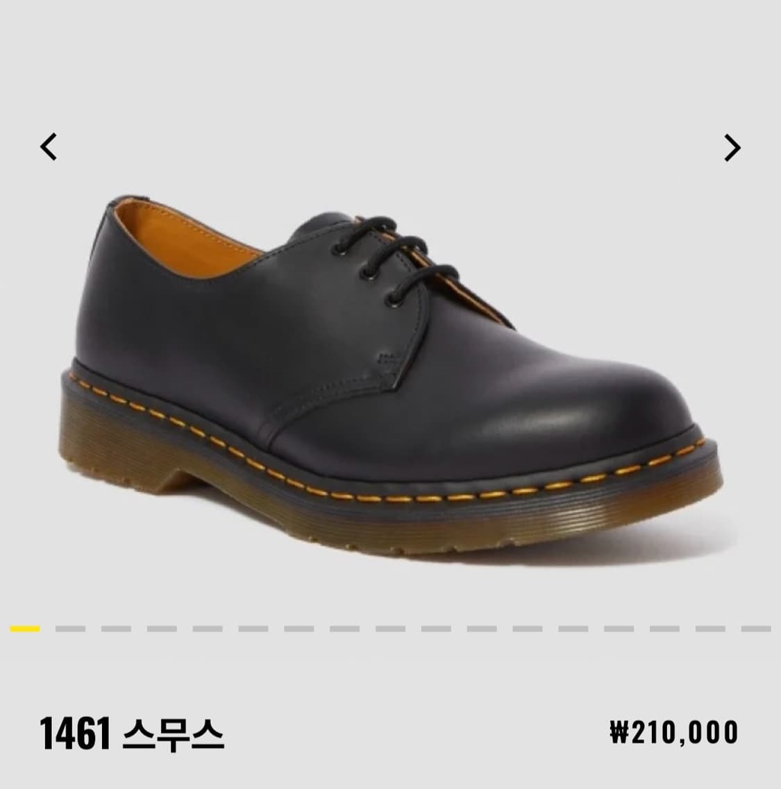 닥터마틴 1461 스무스 240 상품이미지2