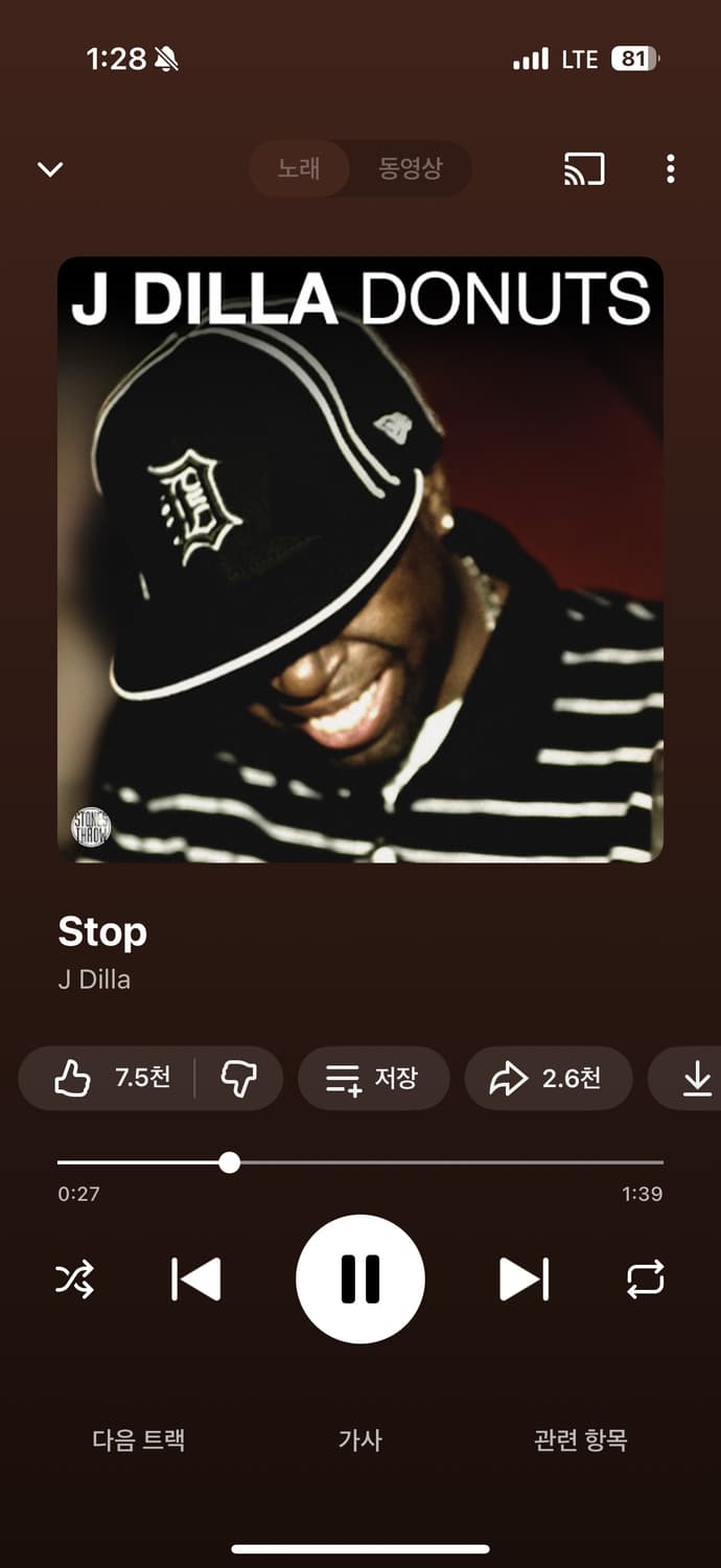 노래추천한곡드립니다 상품이미지1