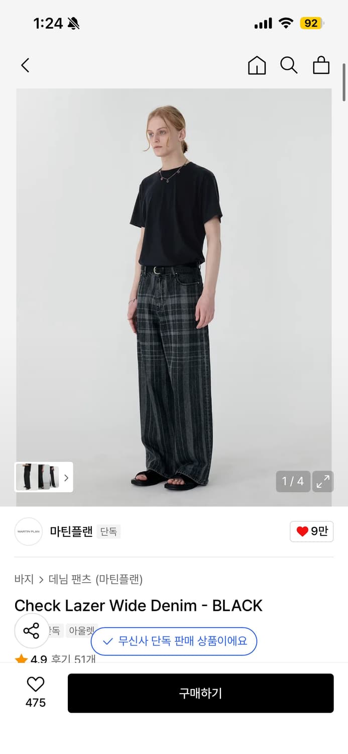 마틴플랜 체크 레이저 와이드 데님 46사이즈 상품이미지1