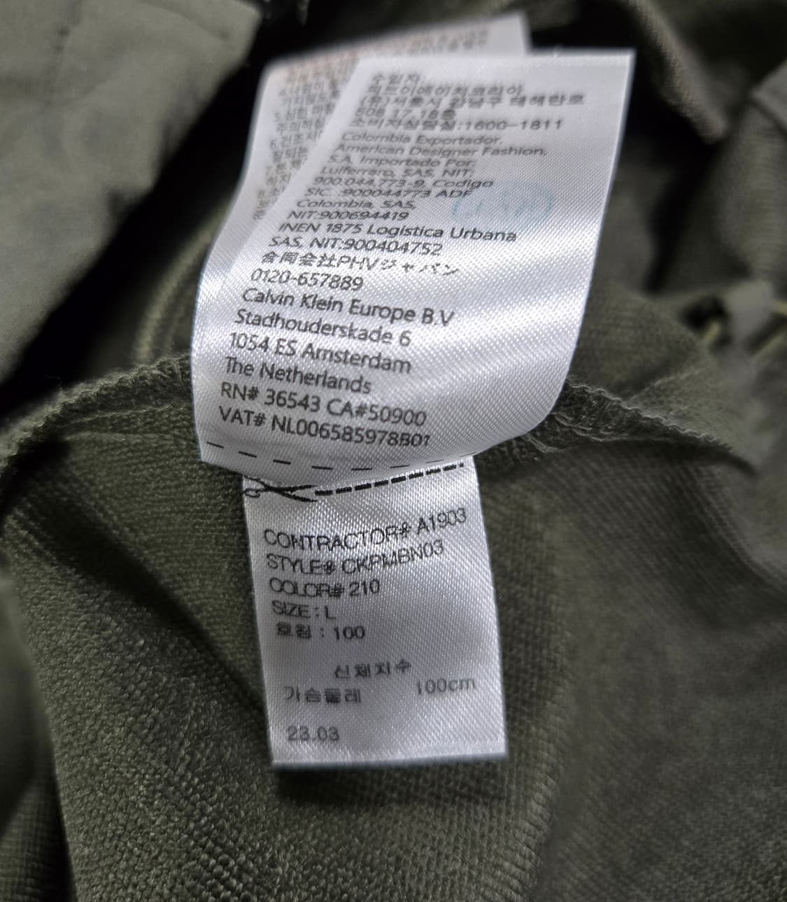 캘빈클라인 퍼포먼스 집업자켓 100 상품이미지10