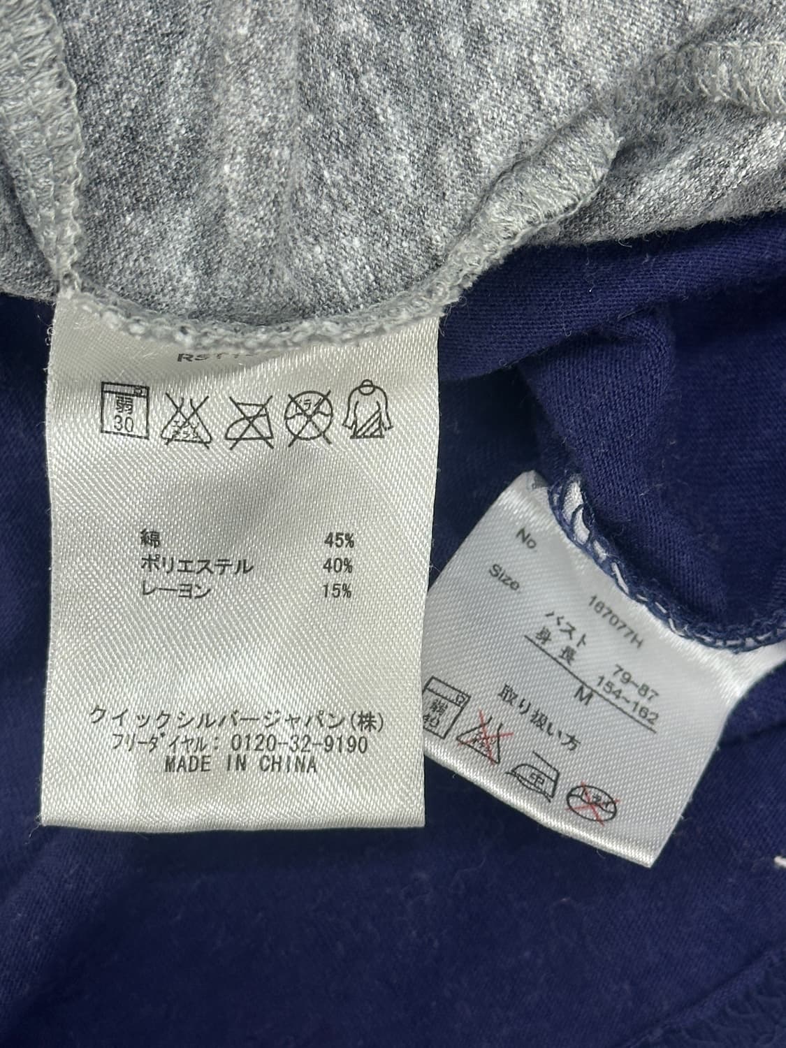 ⭐️하구미의 레이어드 티셔츠 코디세트⭐️ 팝갸루 데코라 그런지 히피  상품이미지8