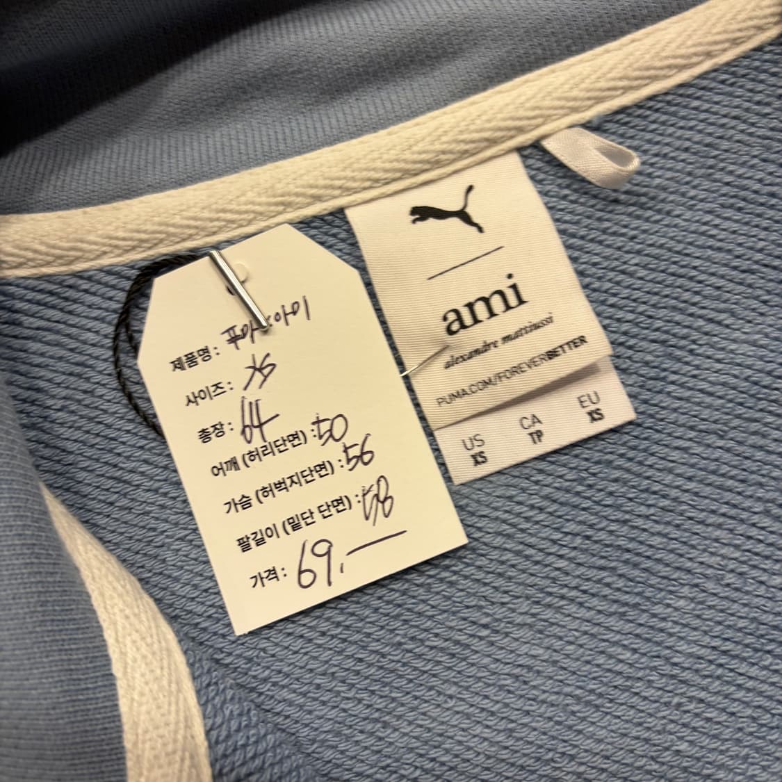 [XS] 푸마 x 아미 하프집업 맨투맨 페이디드 데님 D642 상품이미지6