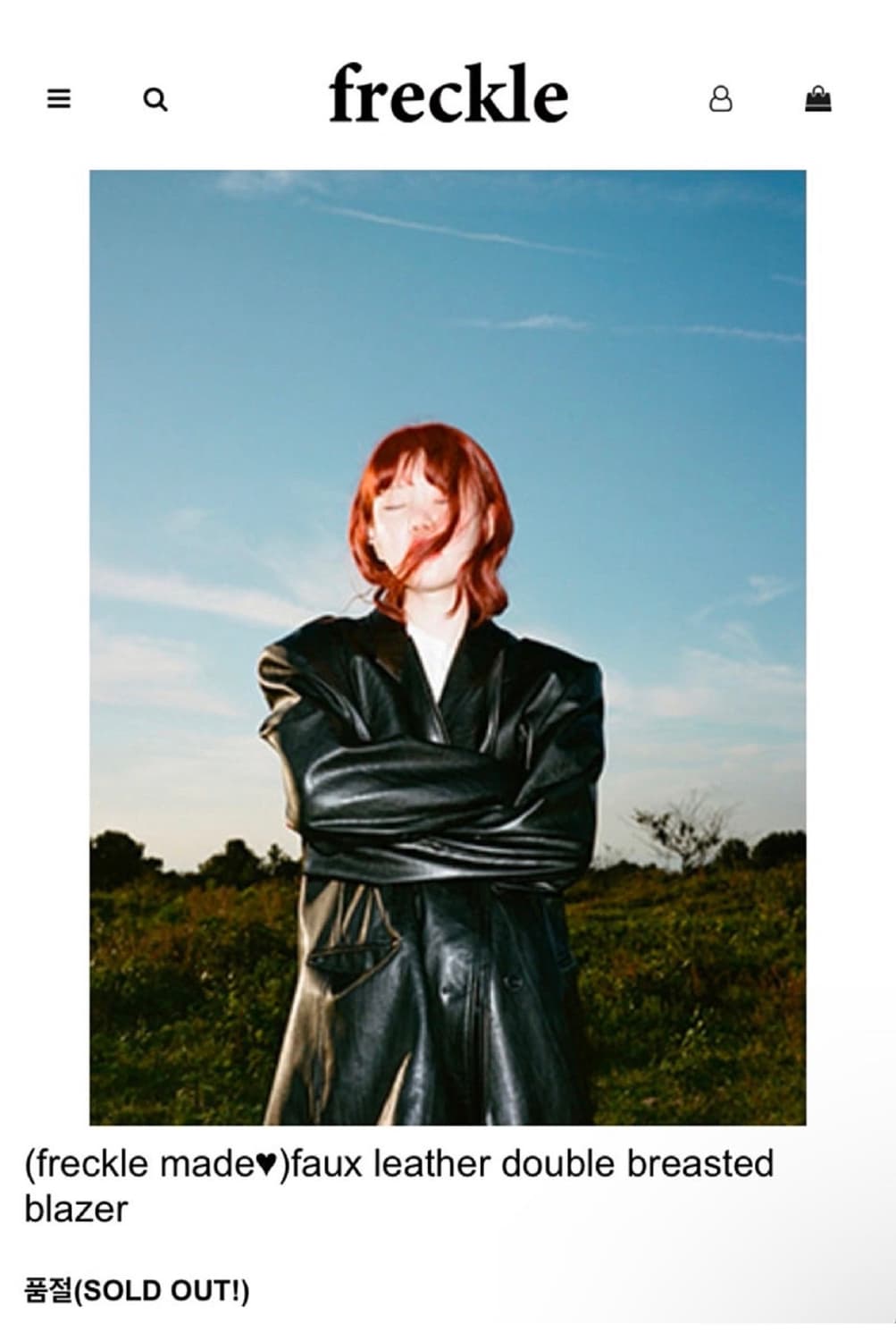 프레클 레더 자켓 상품이미지1