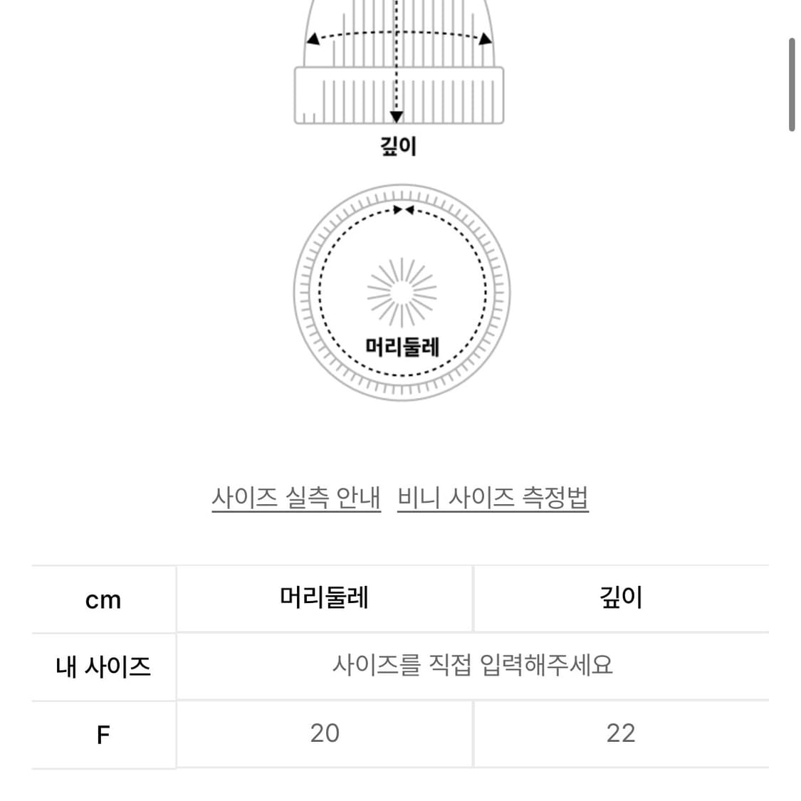 누피크 리벳 비니 블랙 상품이미지2