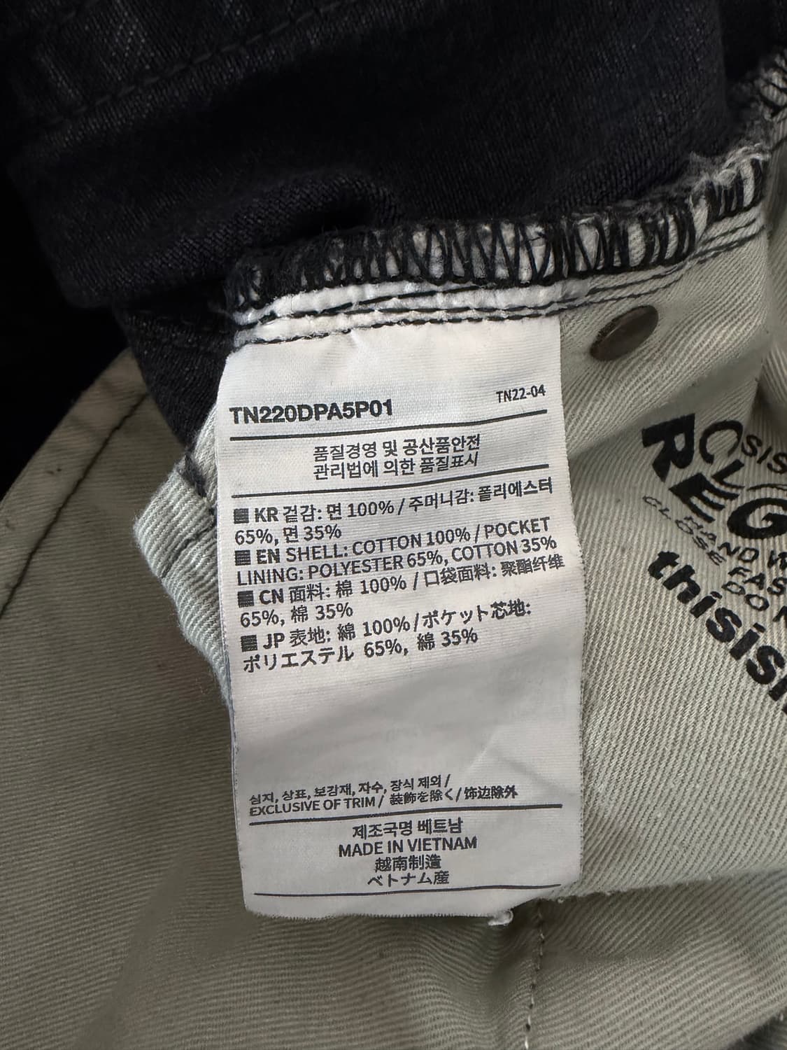 디스이즈네버댓(22시즌) 레귤러 진 워시드 블랙 M사이즈 상품이미지3