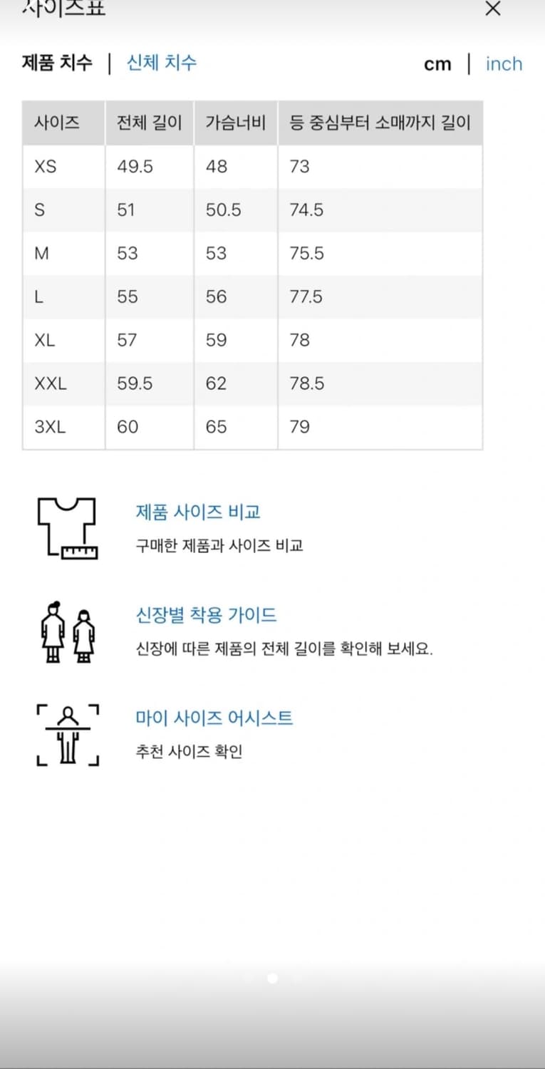 수플레얀크루넥 스웨터(XL) 상품이미지2