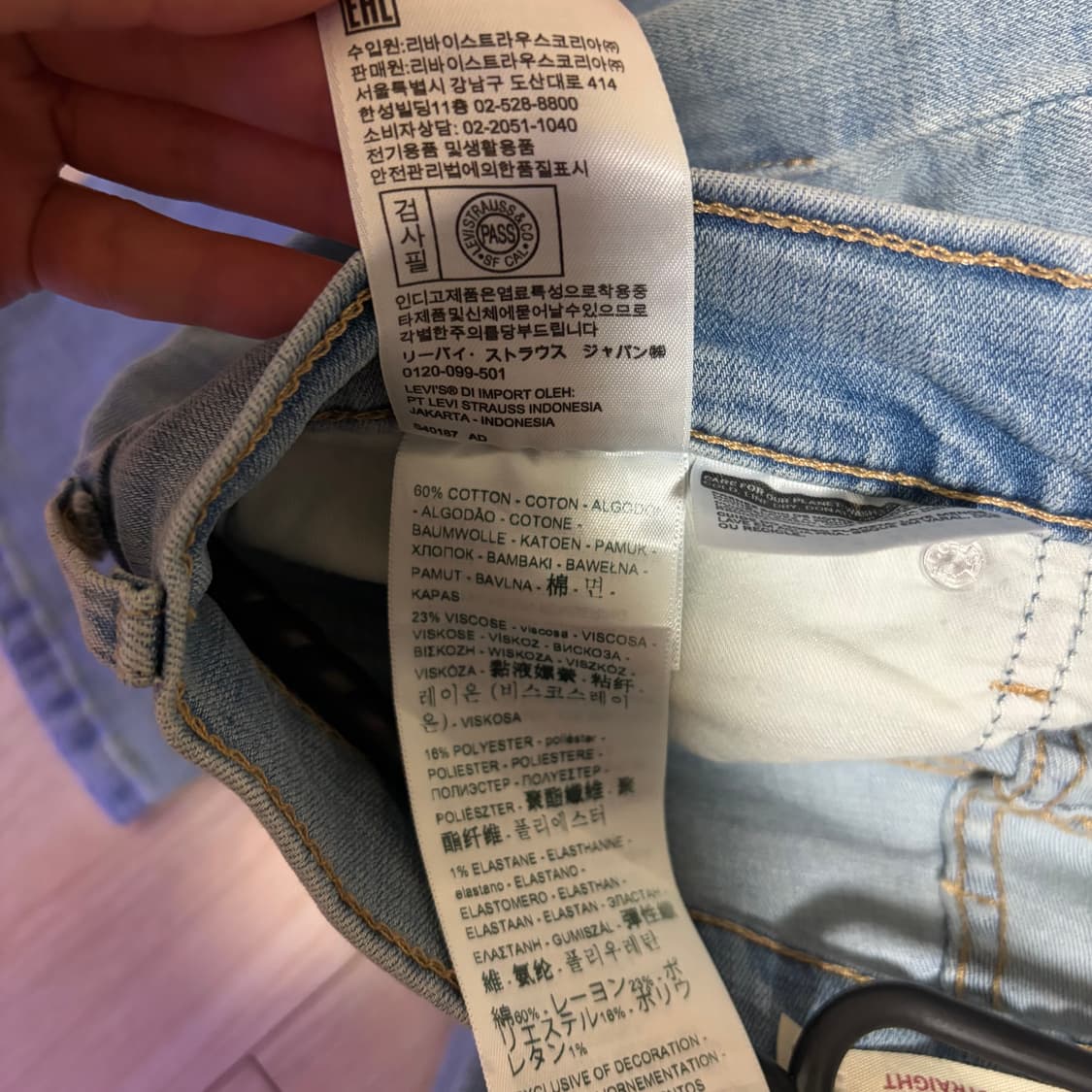 리바이스 스키니 연청 팬츠 상품이미지6