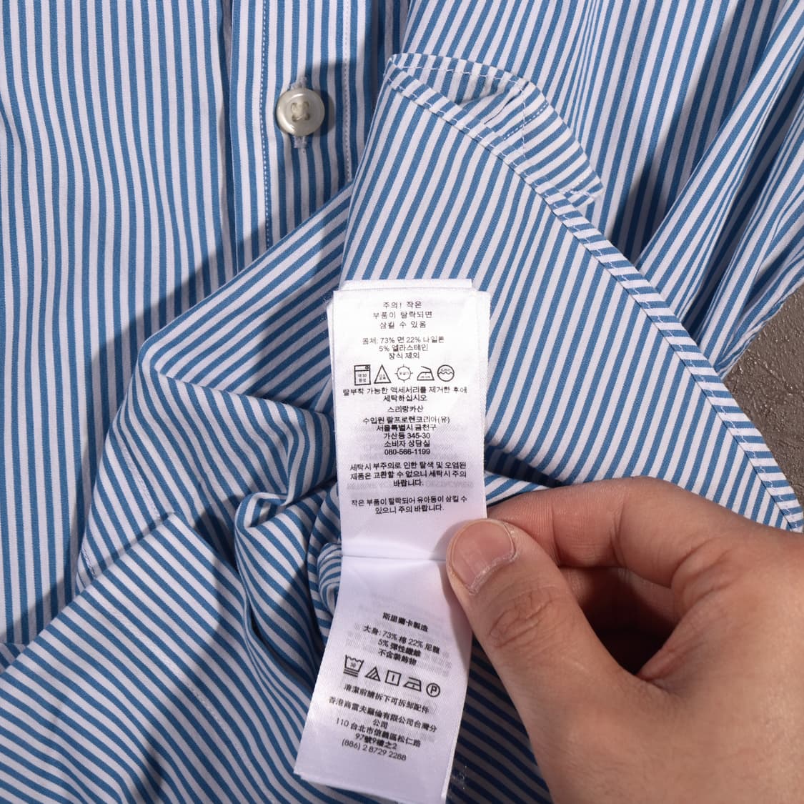 POLO STRIPE SHIRT 상품이미지5