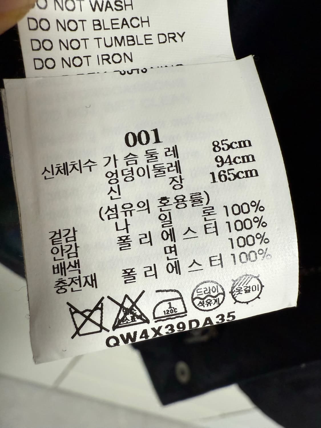 2024 단톤 워크 자켓 상품이미지6