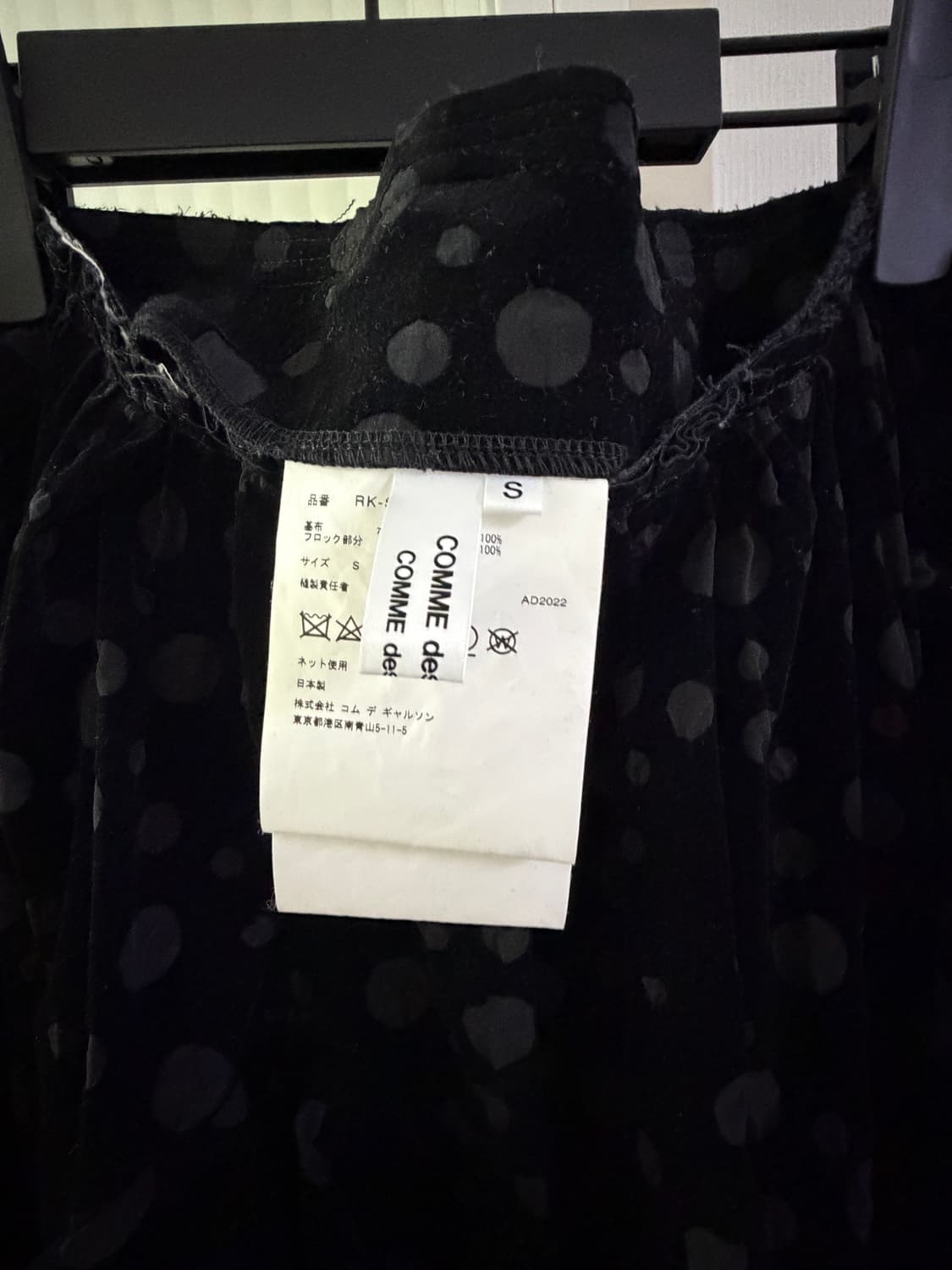 COMME des GARCONS  스웨이드 블랙 도트 스커트 상품이미지3