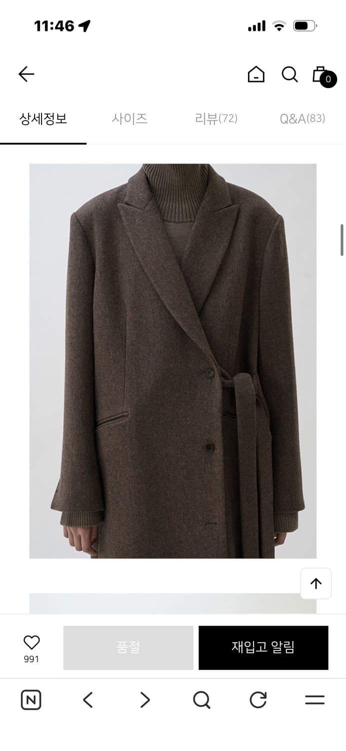 le17septembre Side Belted Coat (Brown) 상품이미지2